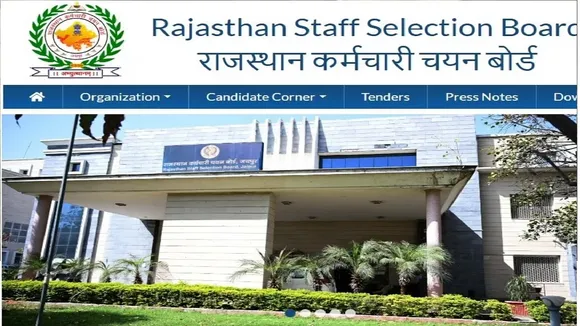 VDO Vacancy